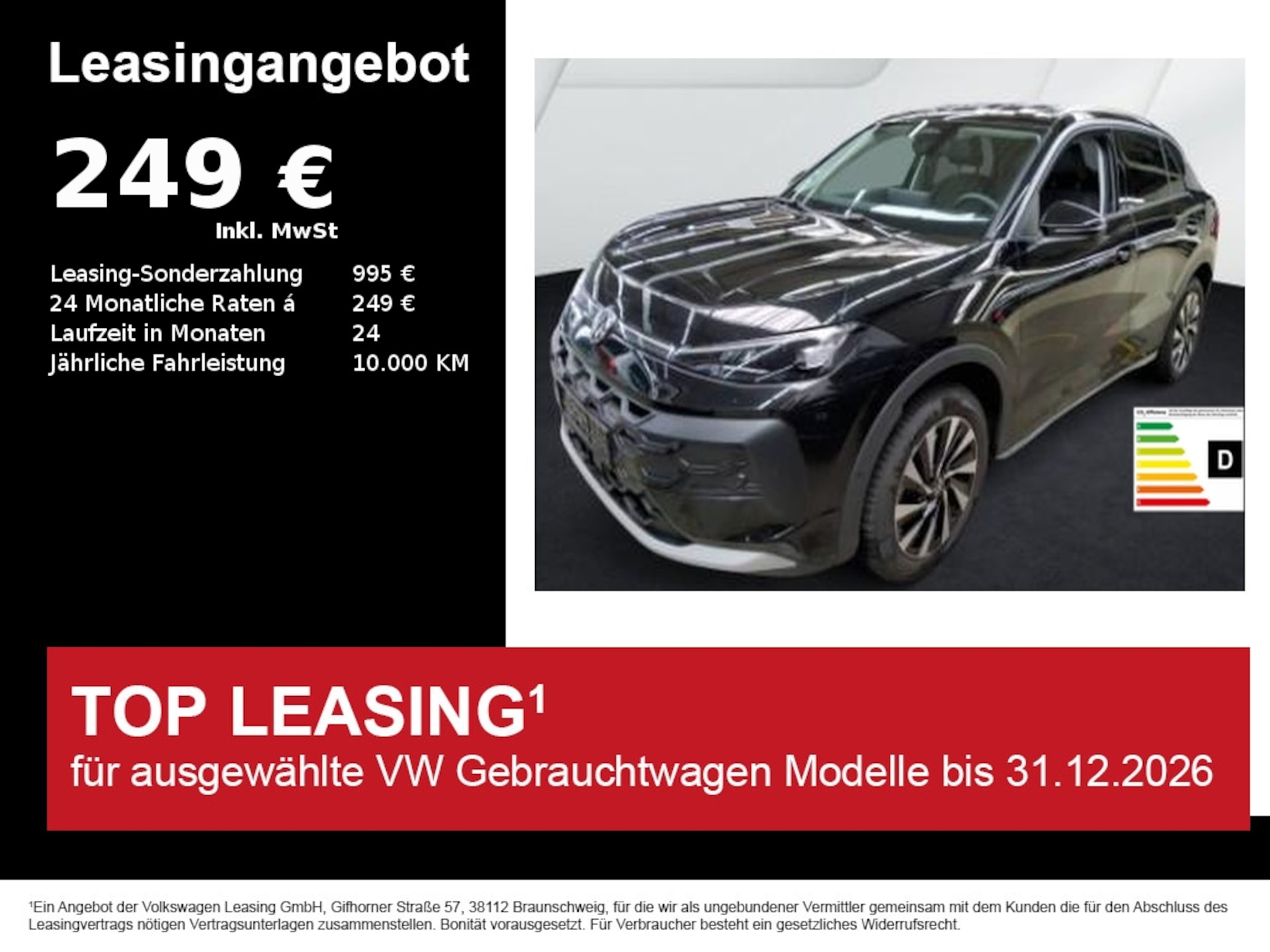Volkswagen T-Roc 2026