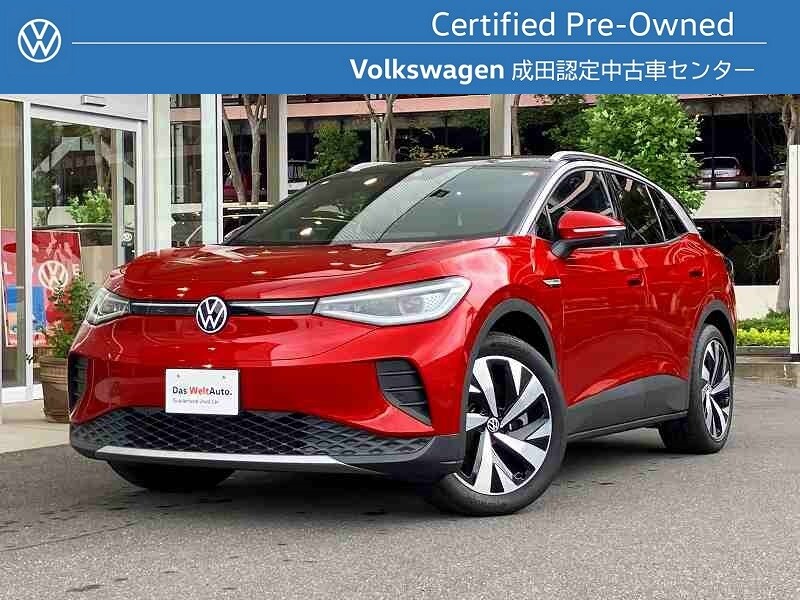 Certified Pre owned