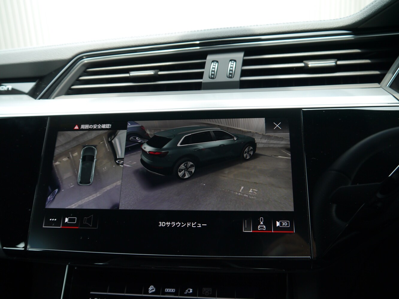 Audi e-tron S