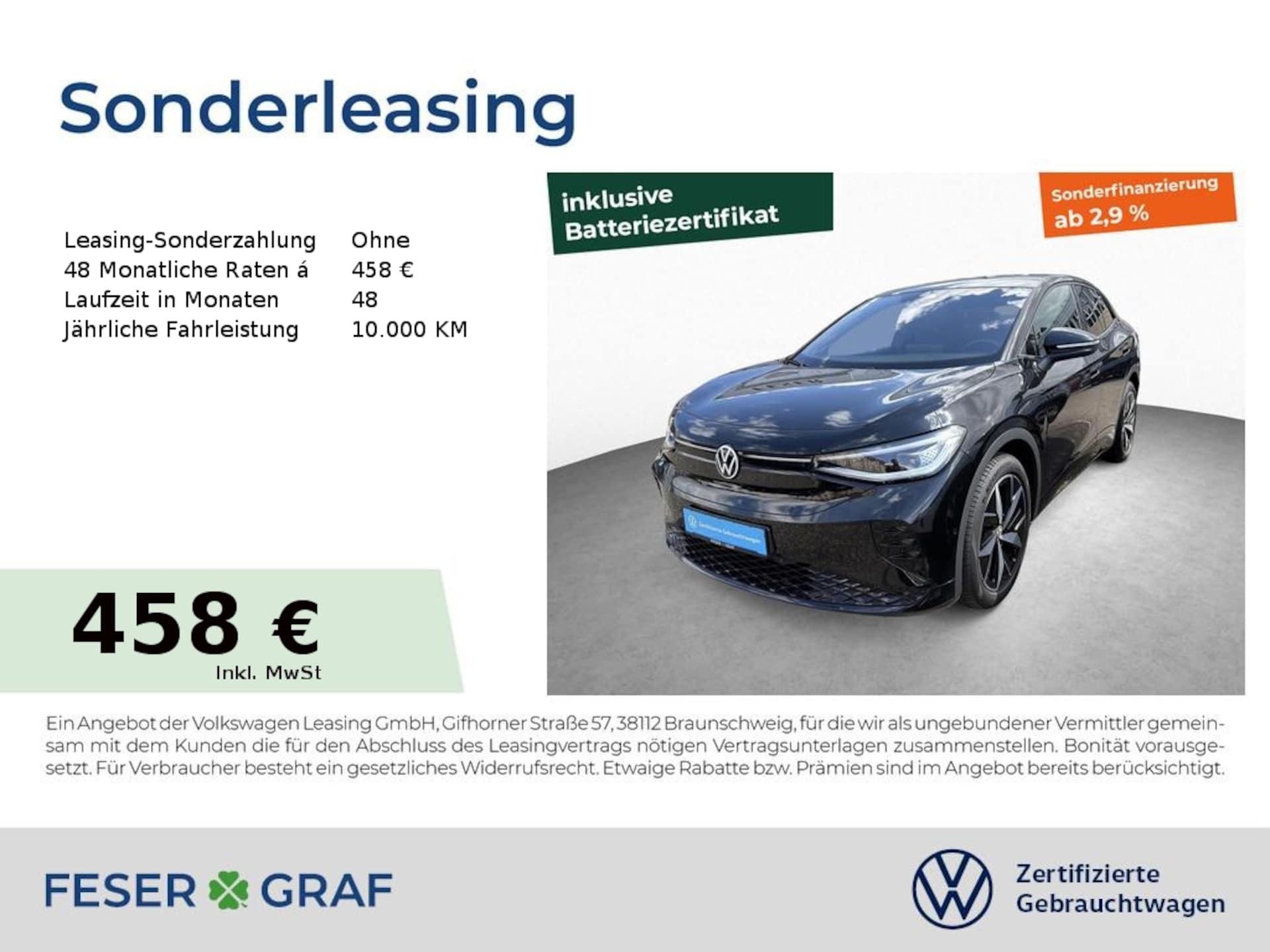 Volkswagen ID.5 2023