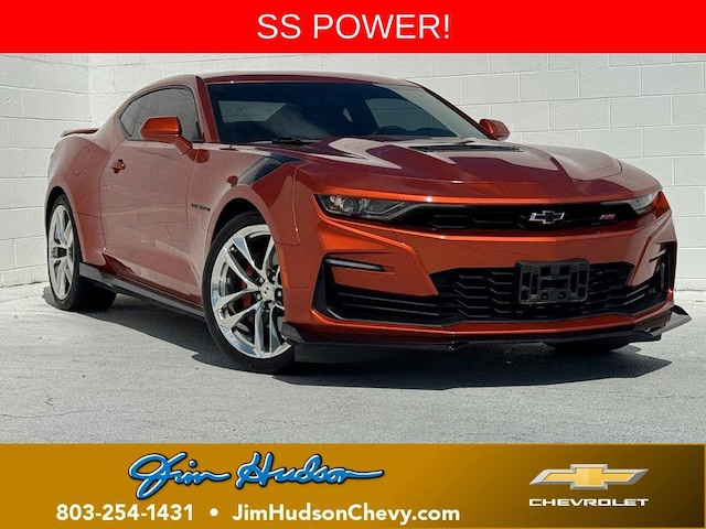 2023 Chevrolet Camaro