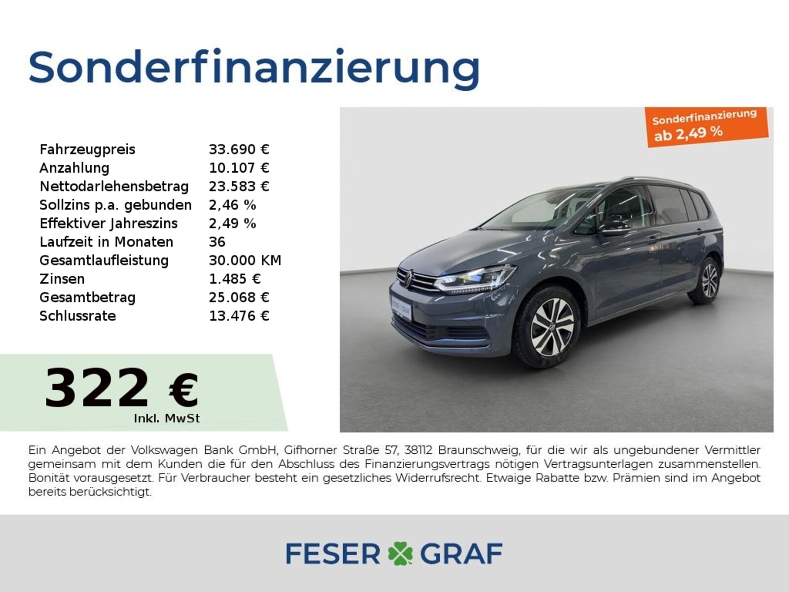Volkswagen Touran