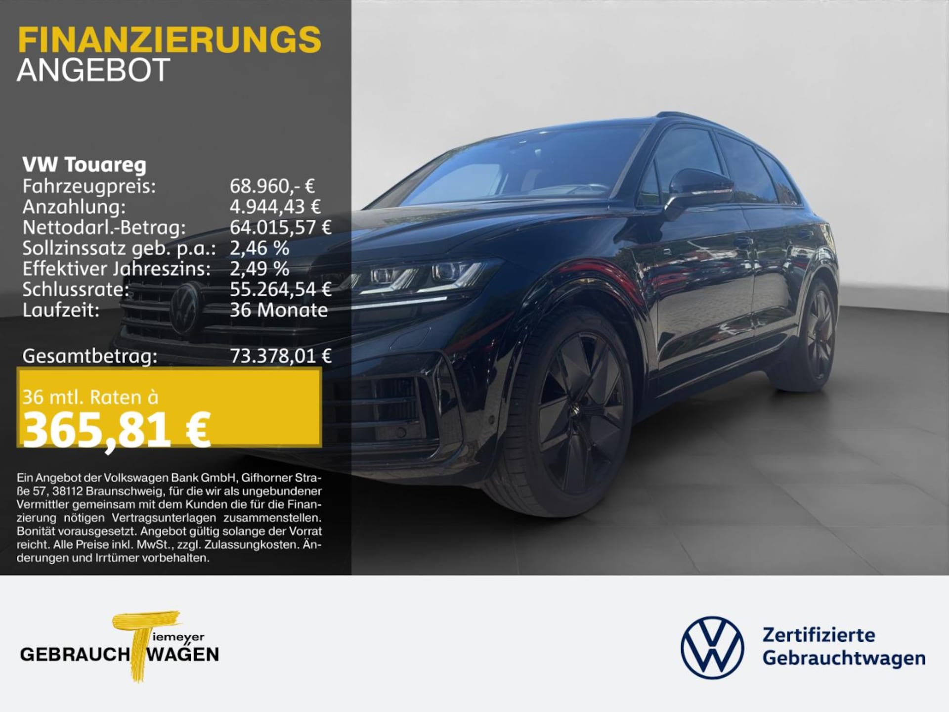Volkswagen Touareg R