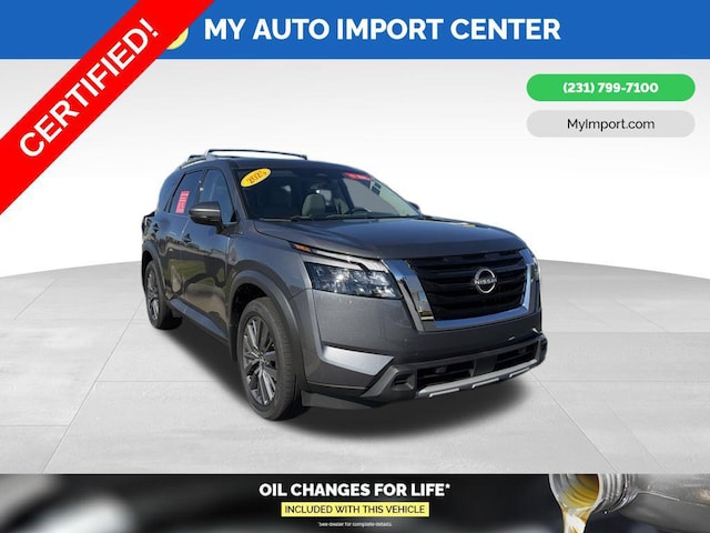 2025 Nissan Pathfinder