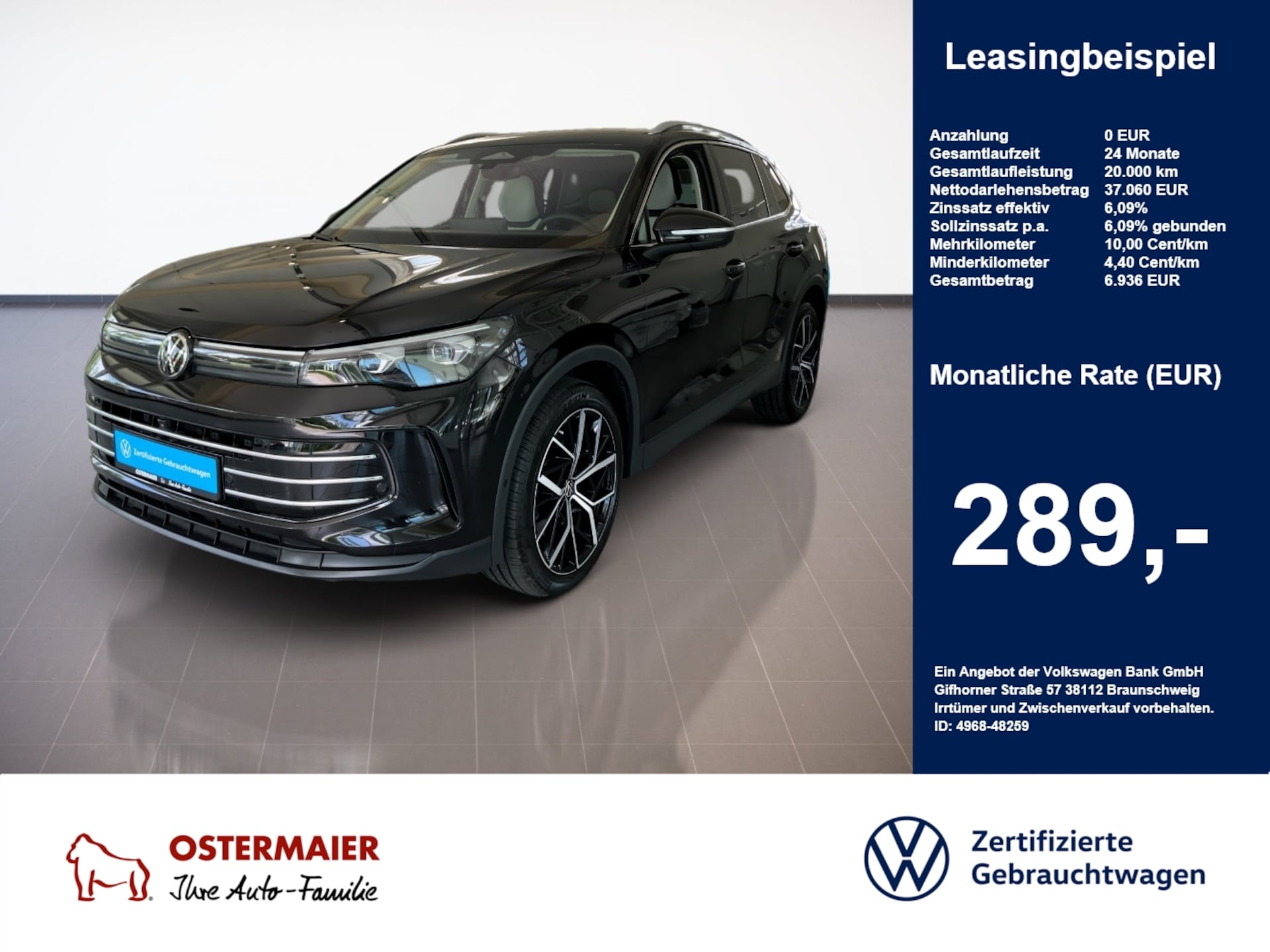 Volkswagen Tiguan 2024
