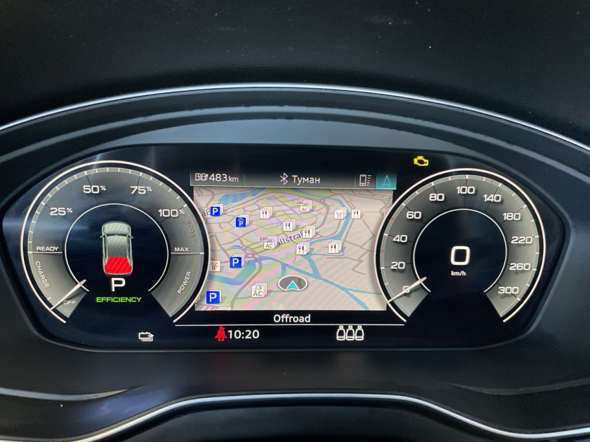 Audi Q5 TFSI e