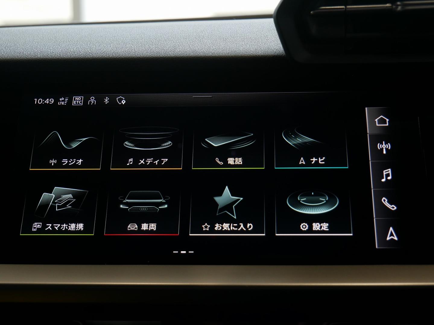 Image about Audi A3 Sedan 30 TFSI advanced