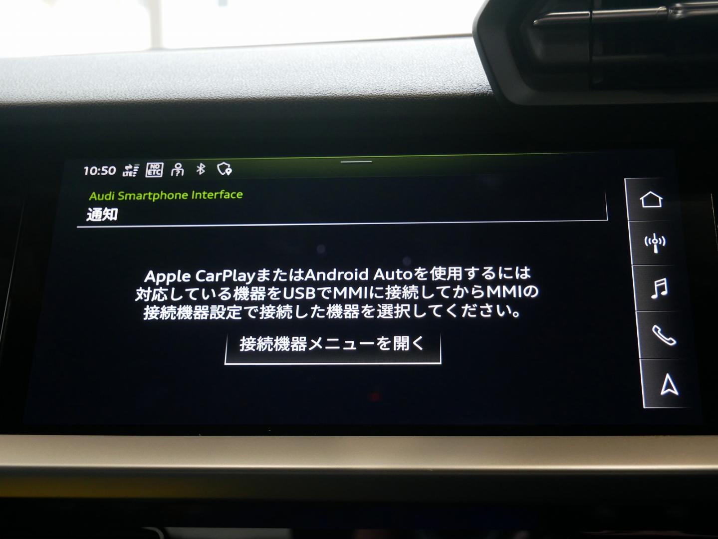 Image about Audi A3 Sedan 30 TFSI advanced