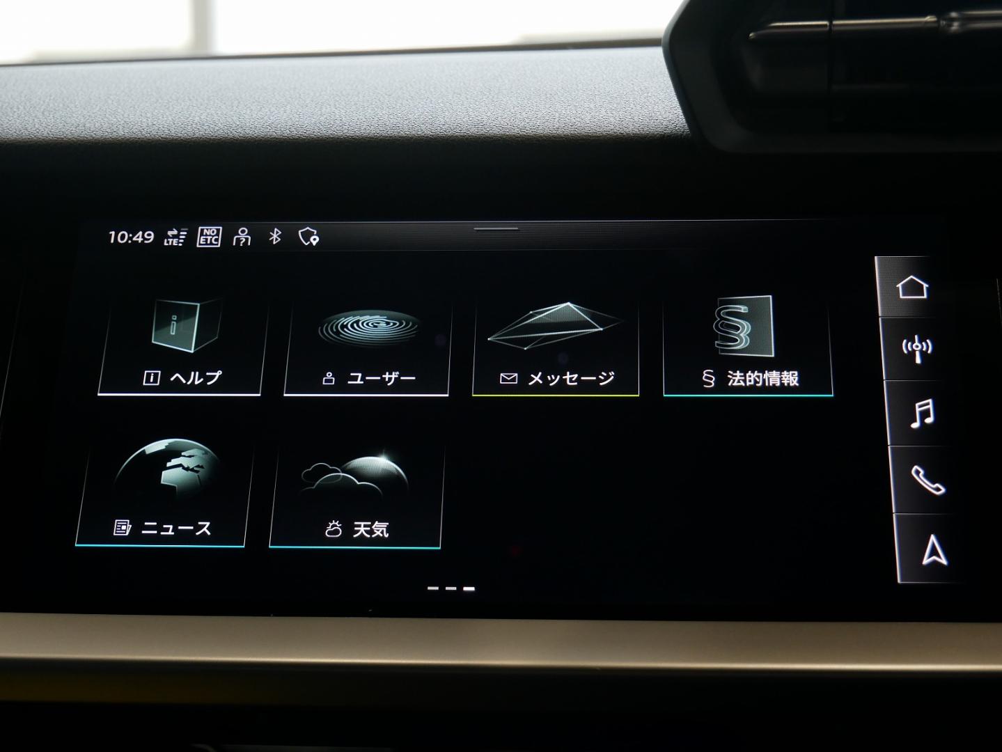 Image about Audi A3 Sedan 30 TFSI advanced