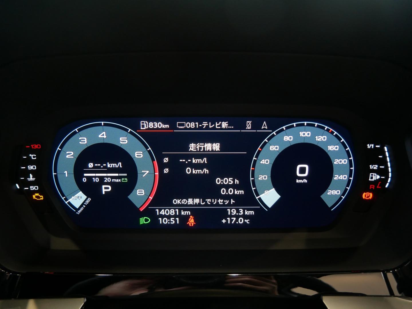 Image about Audi A3 Sedan 30 TFSI advanced