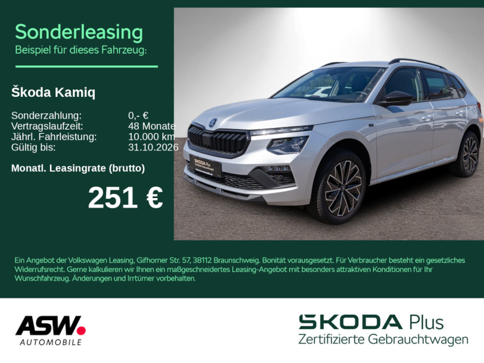 Skoda Kamiq Tour