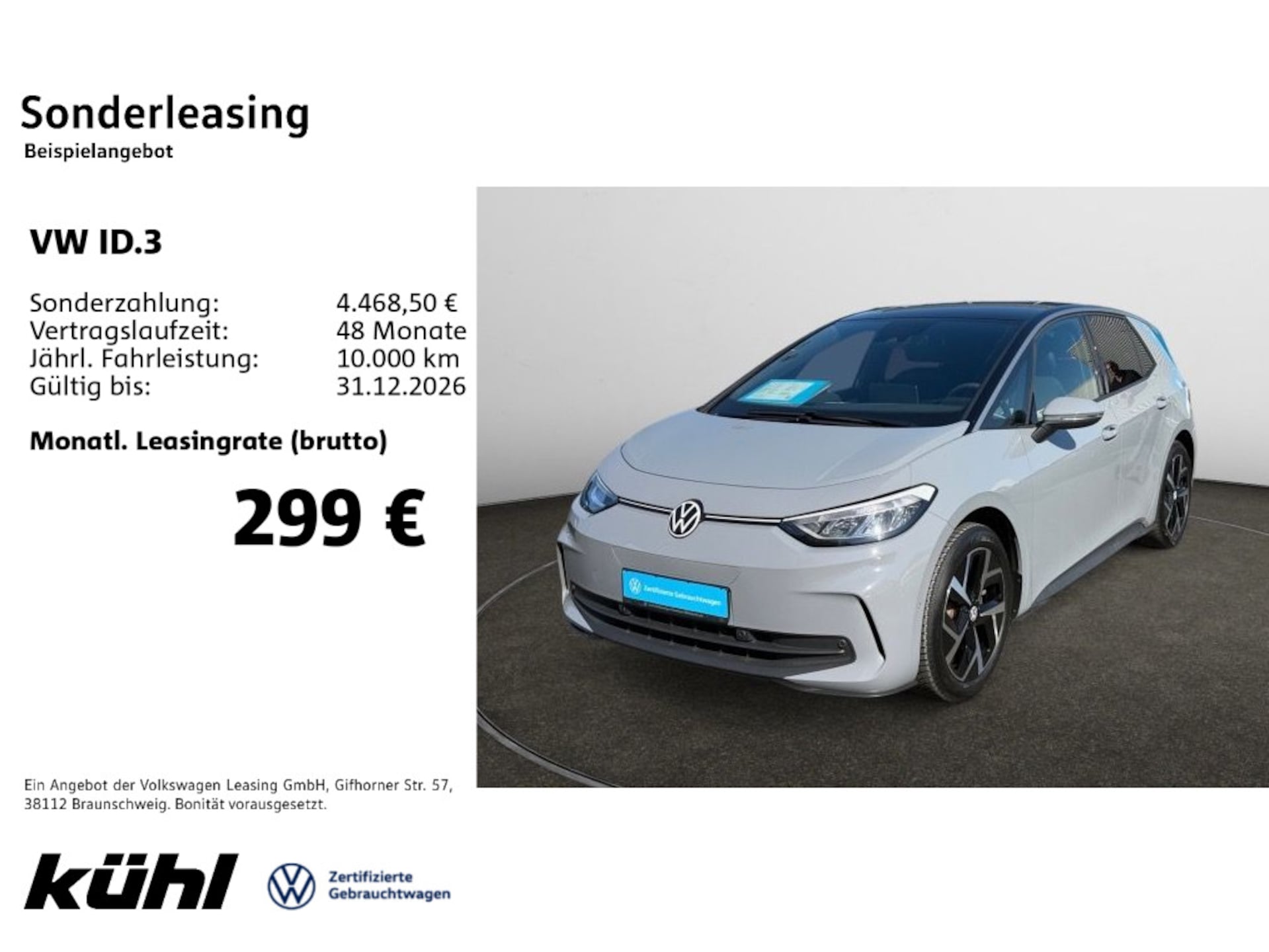 Volkswagen ID.3 2024