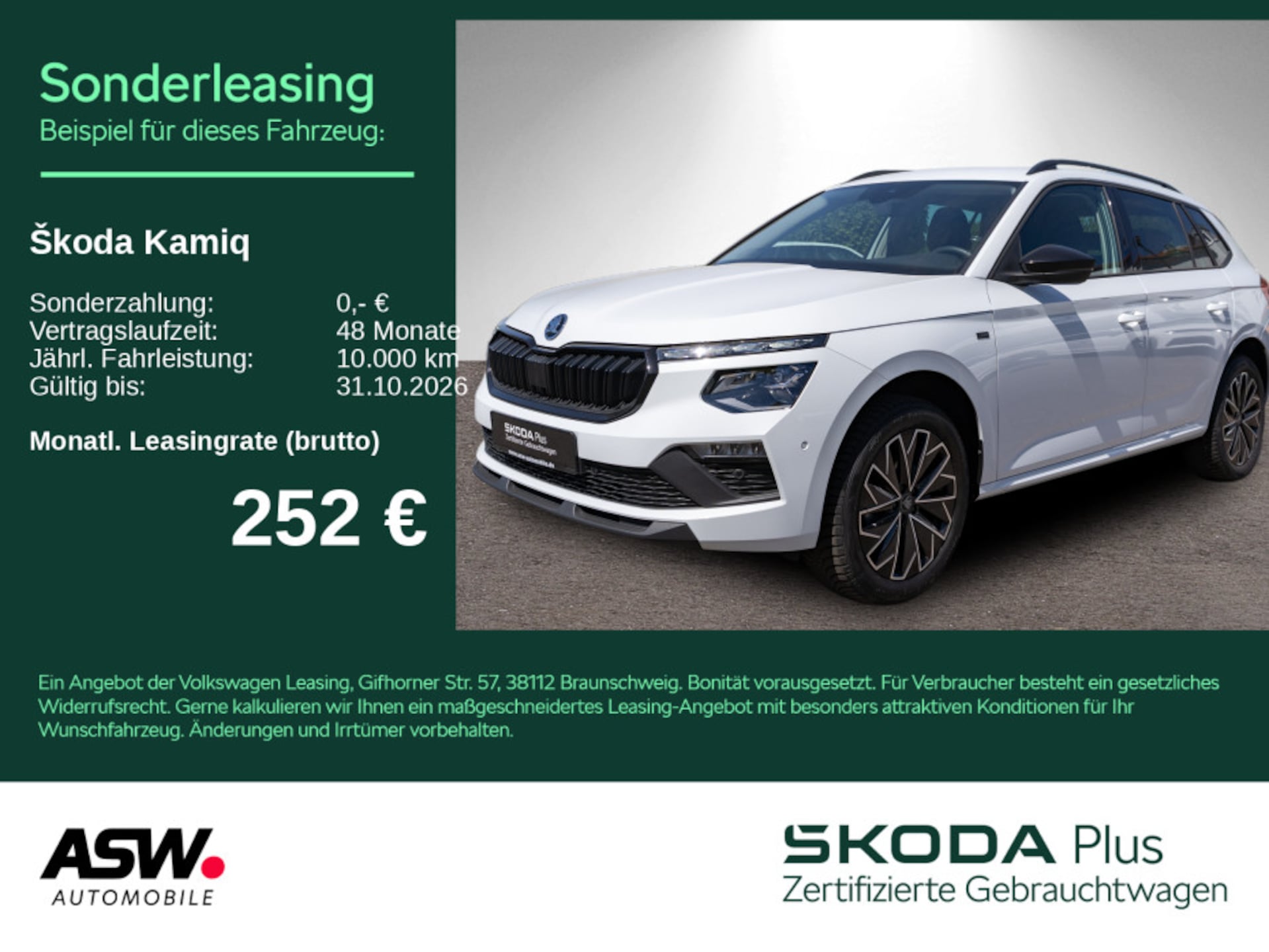 Skoda Kamiq Tour