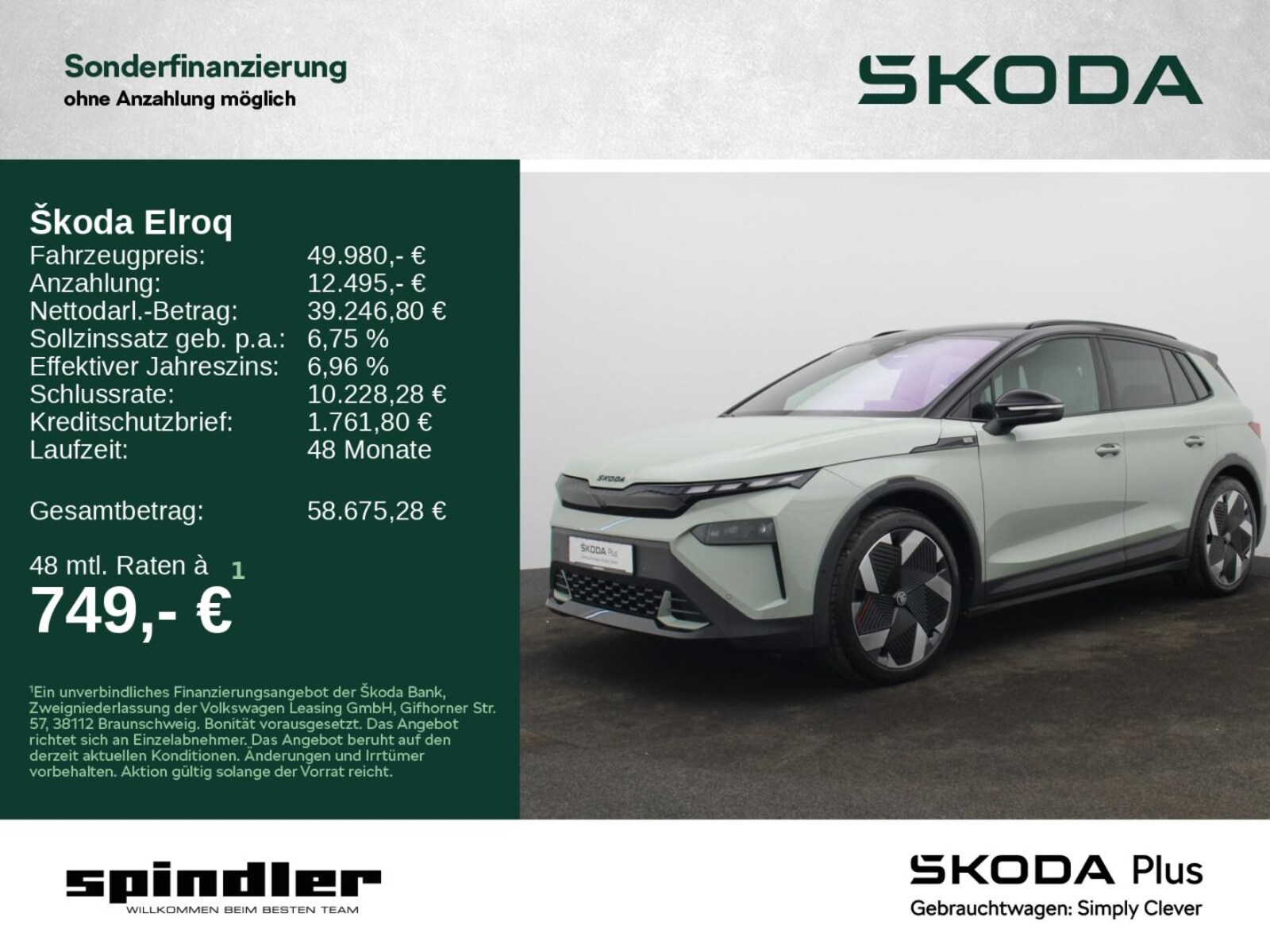 Škoda Elroq