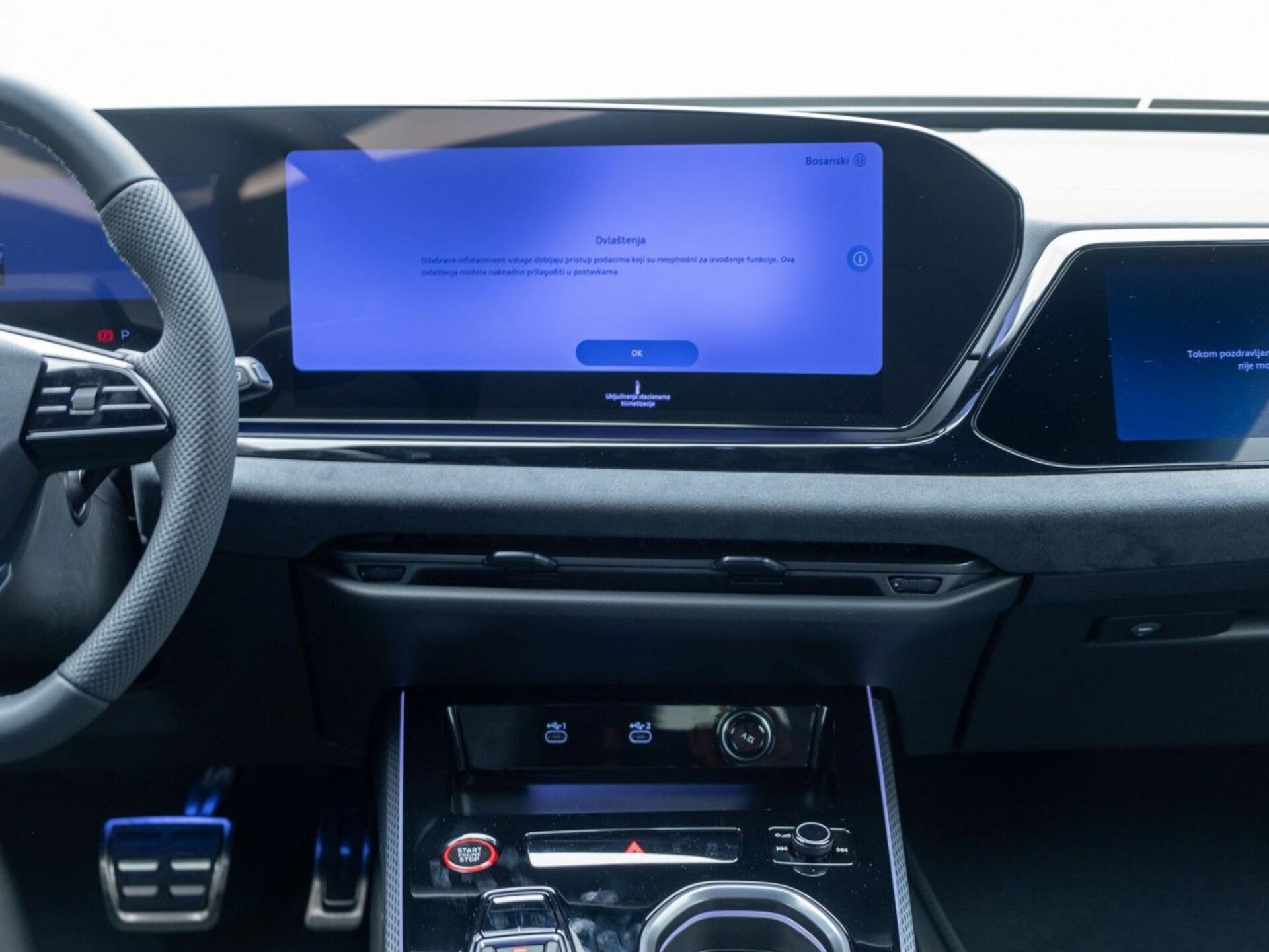 Audi A6 Avant e-hybrid