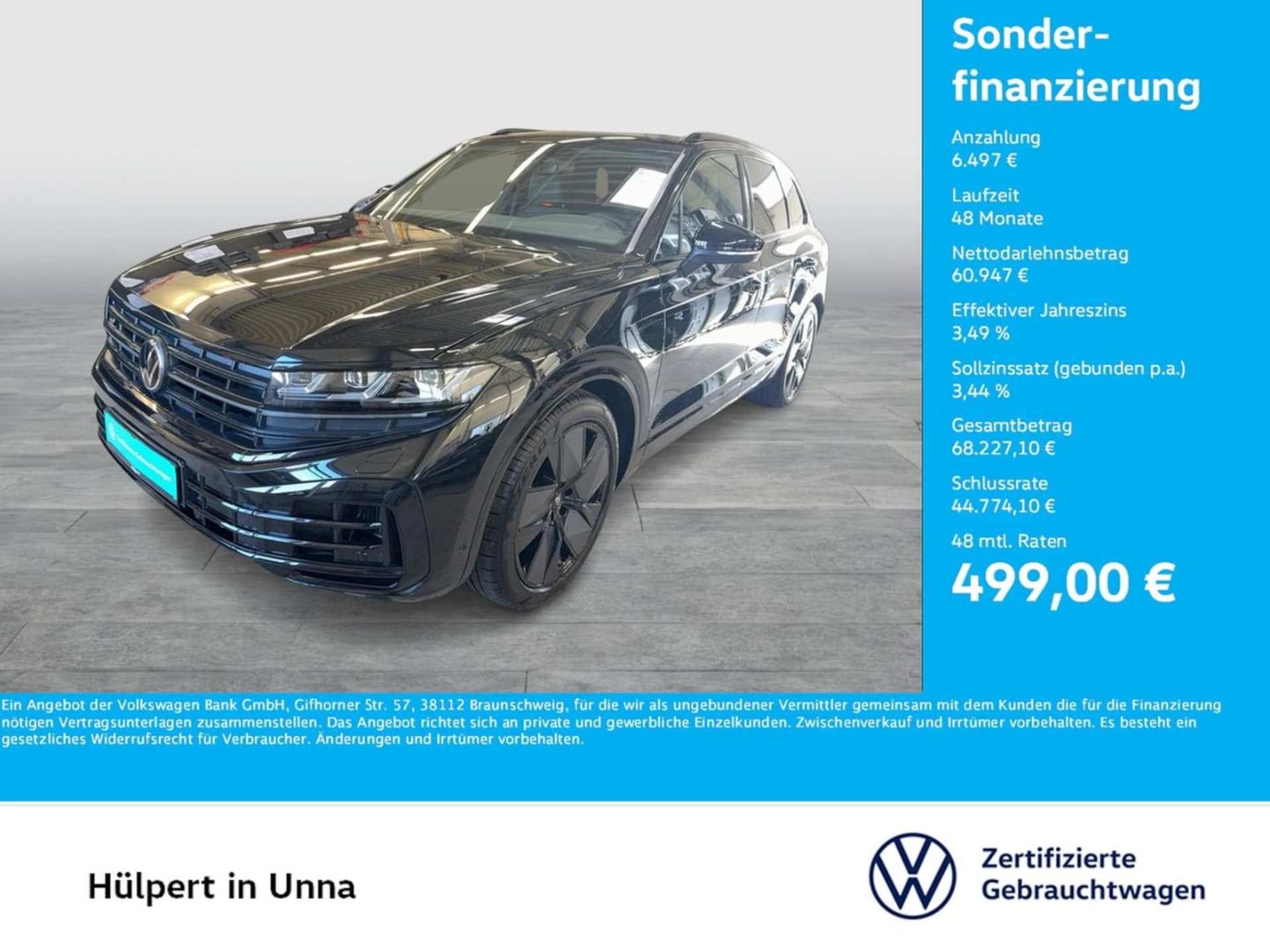 Volkswagen Touareg R