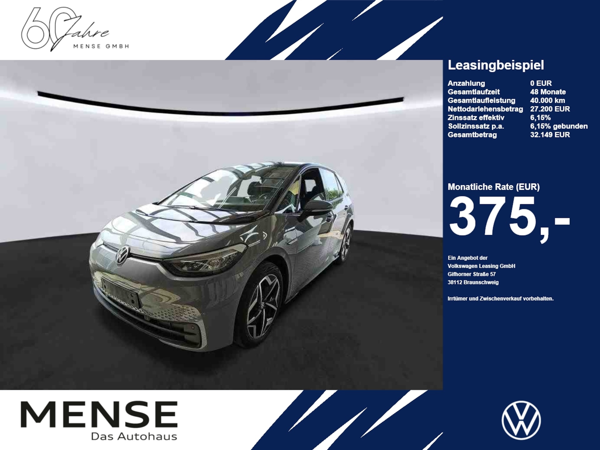 Volkswagen ID.3 Pro S
