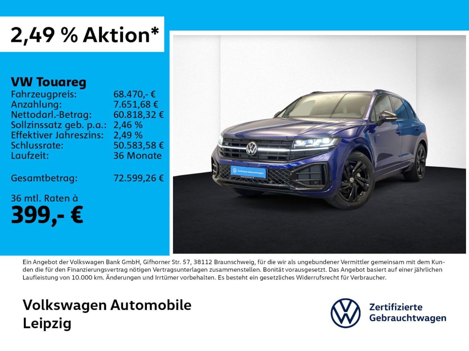 Volkswagen Touareg R-Line