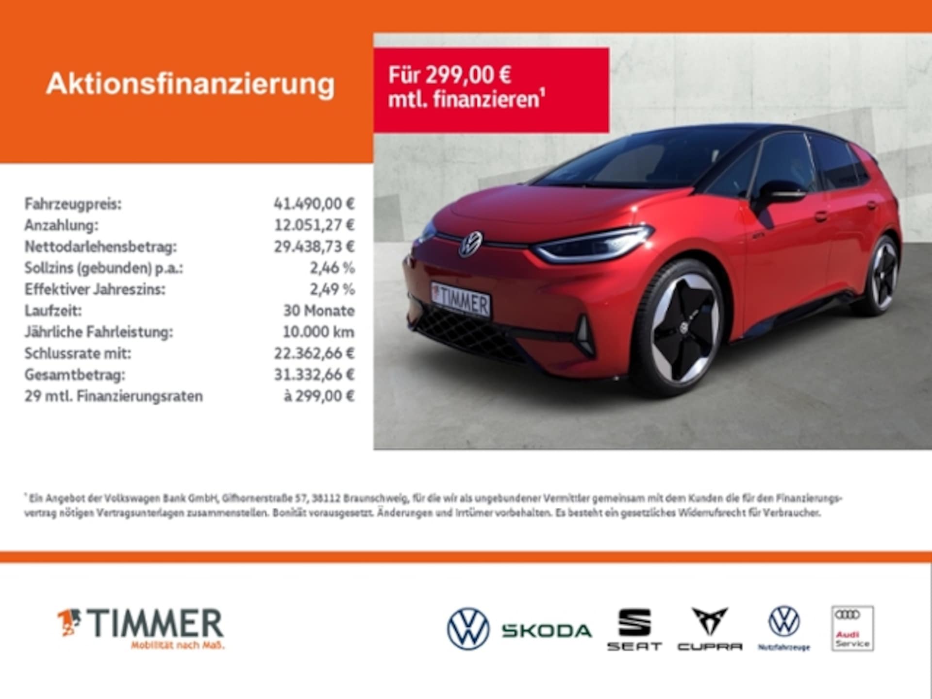 Volkswagen ID.3 GTX