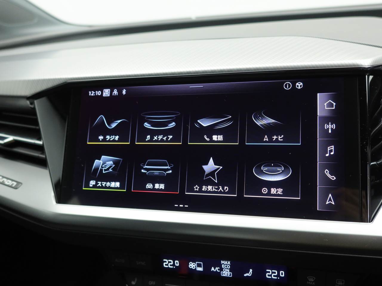 Audi Q4 Sportback e-tron 40 e-tron 150 kW for more details contact your dealer