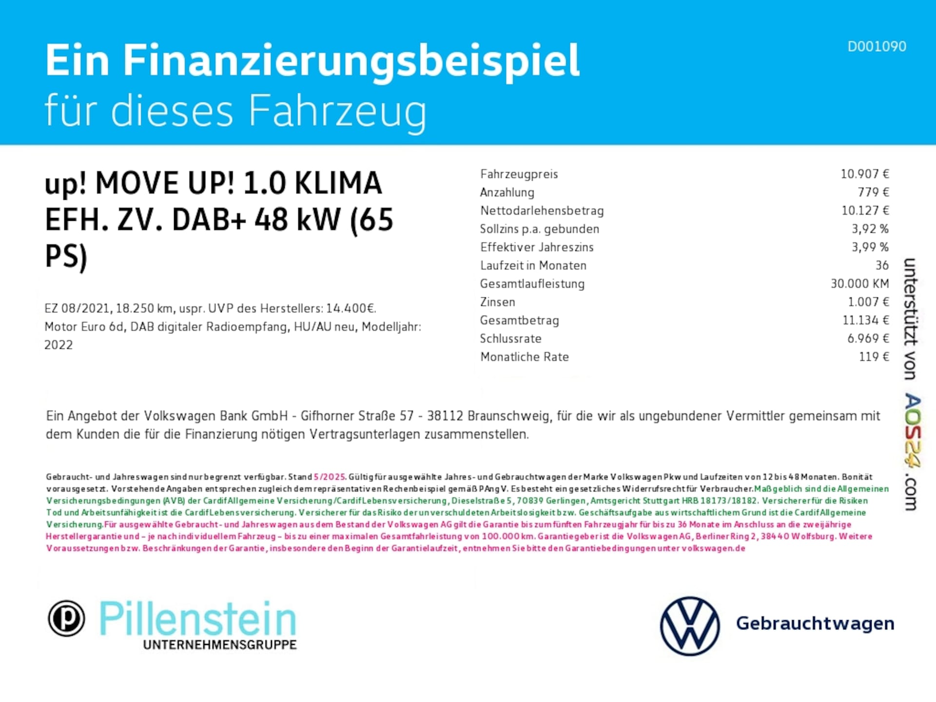 Volkswagen up!