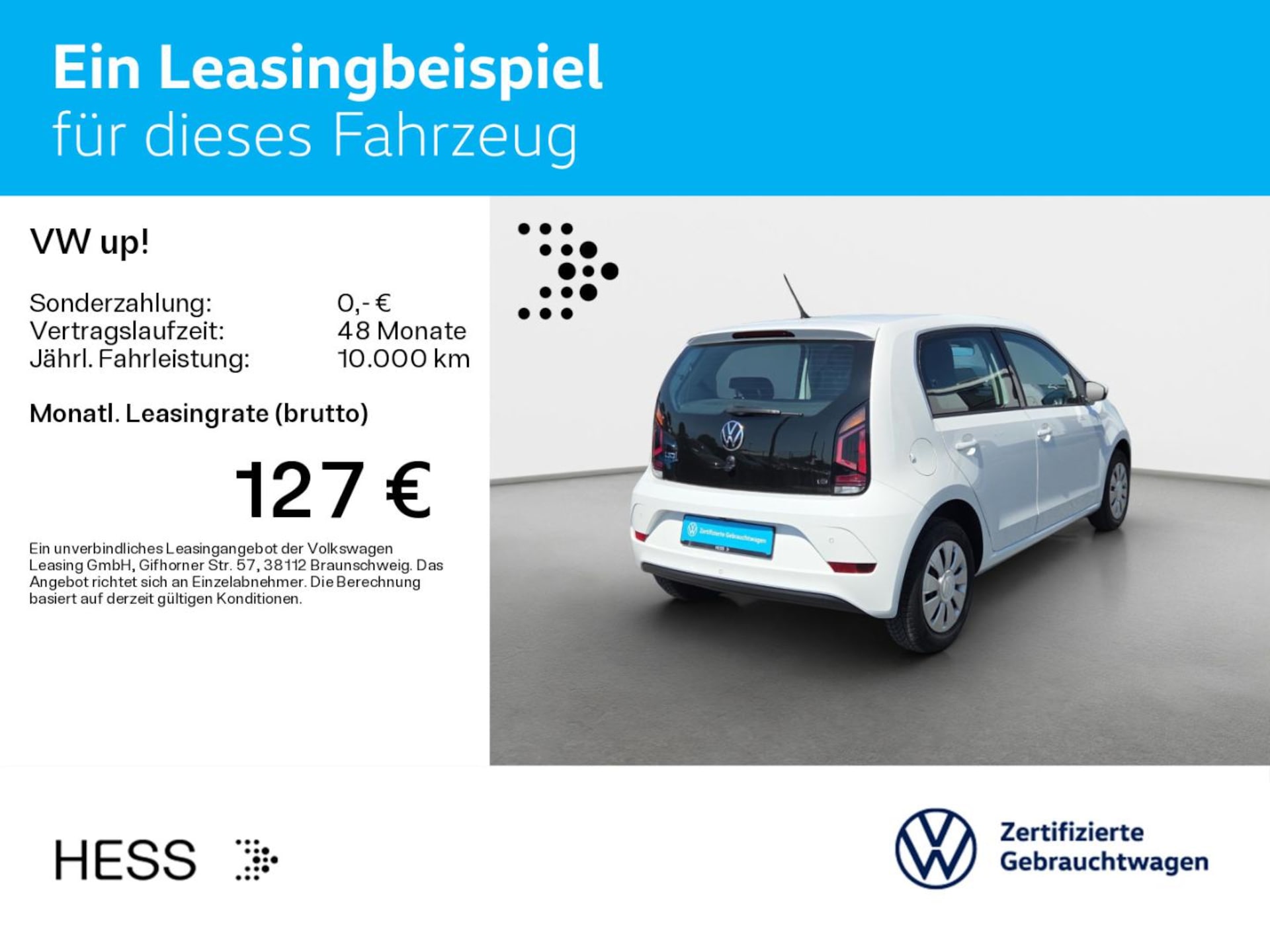 Volkswagen up!