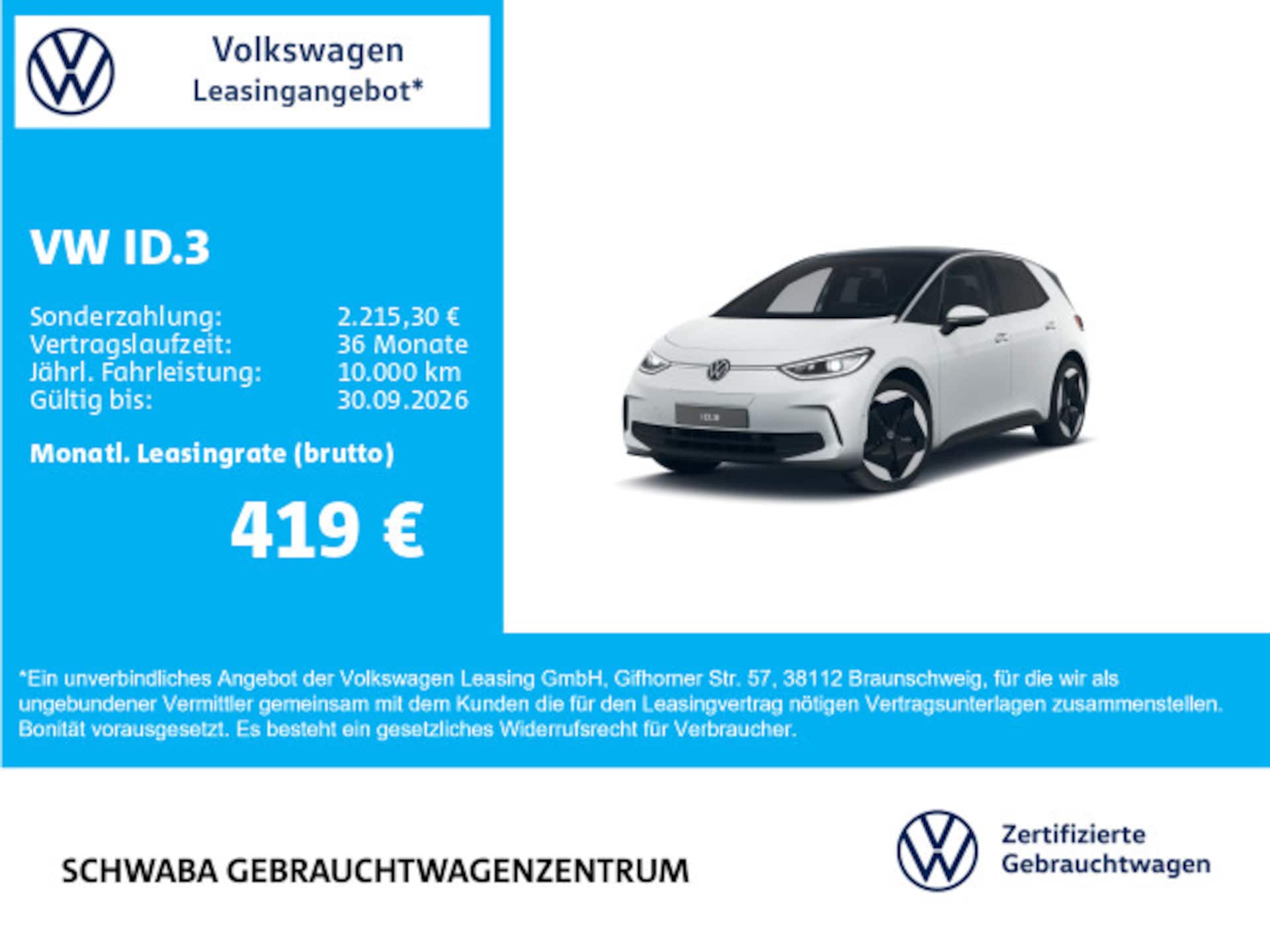 Volkswagen ID.3 Pro S