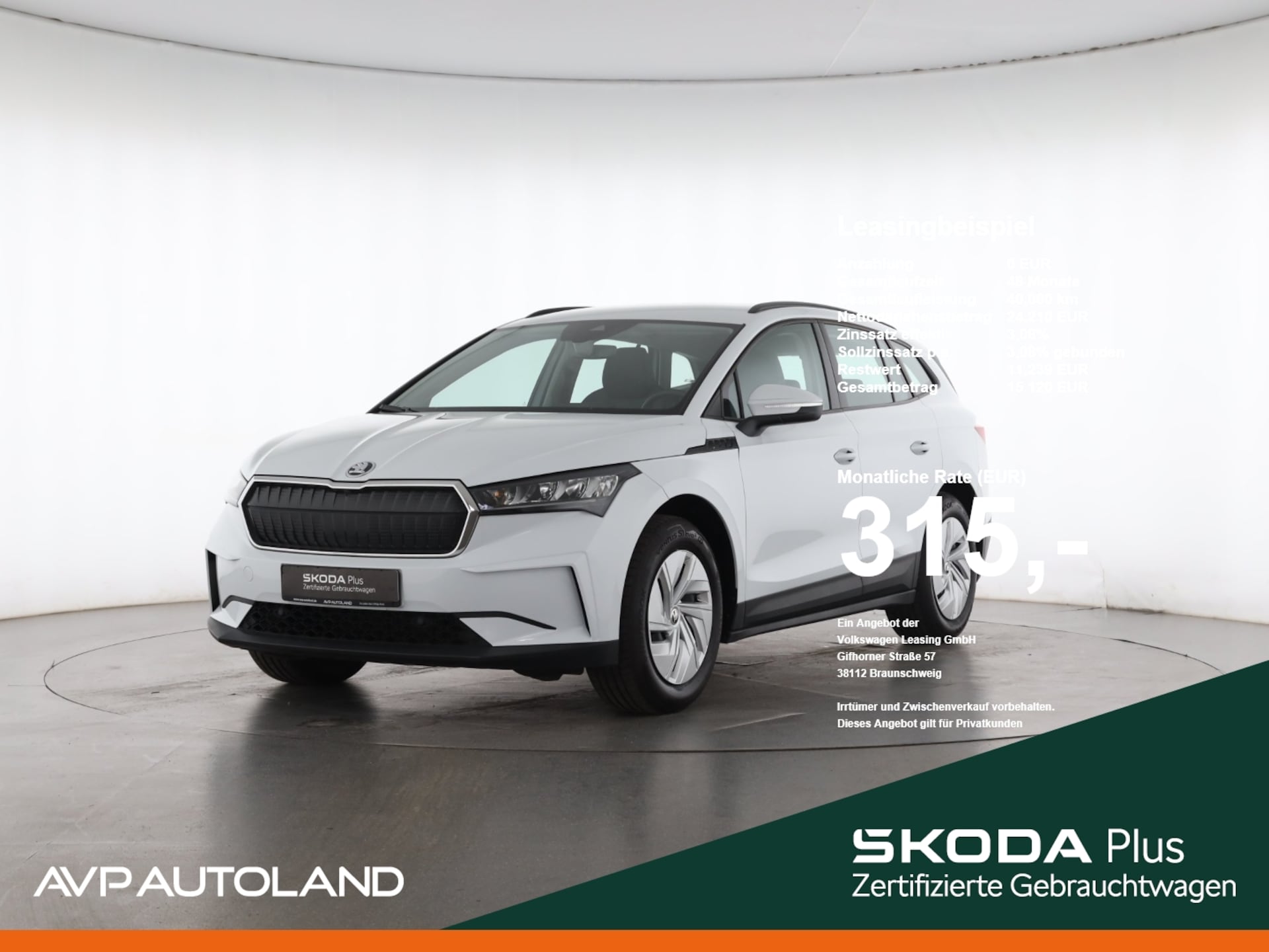 Skoda Enyaq 50