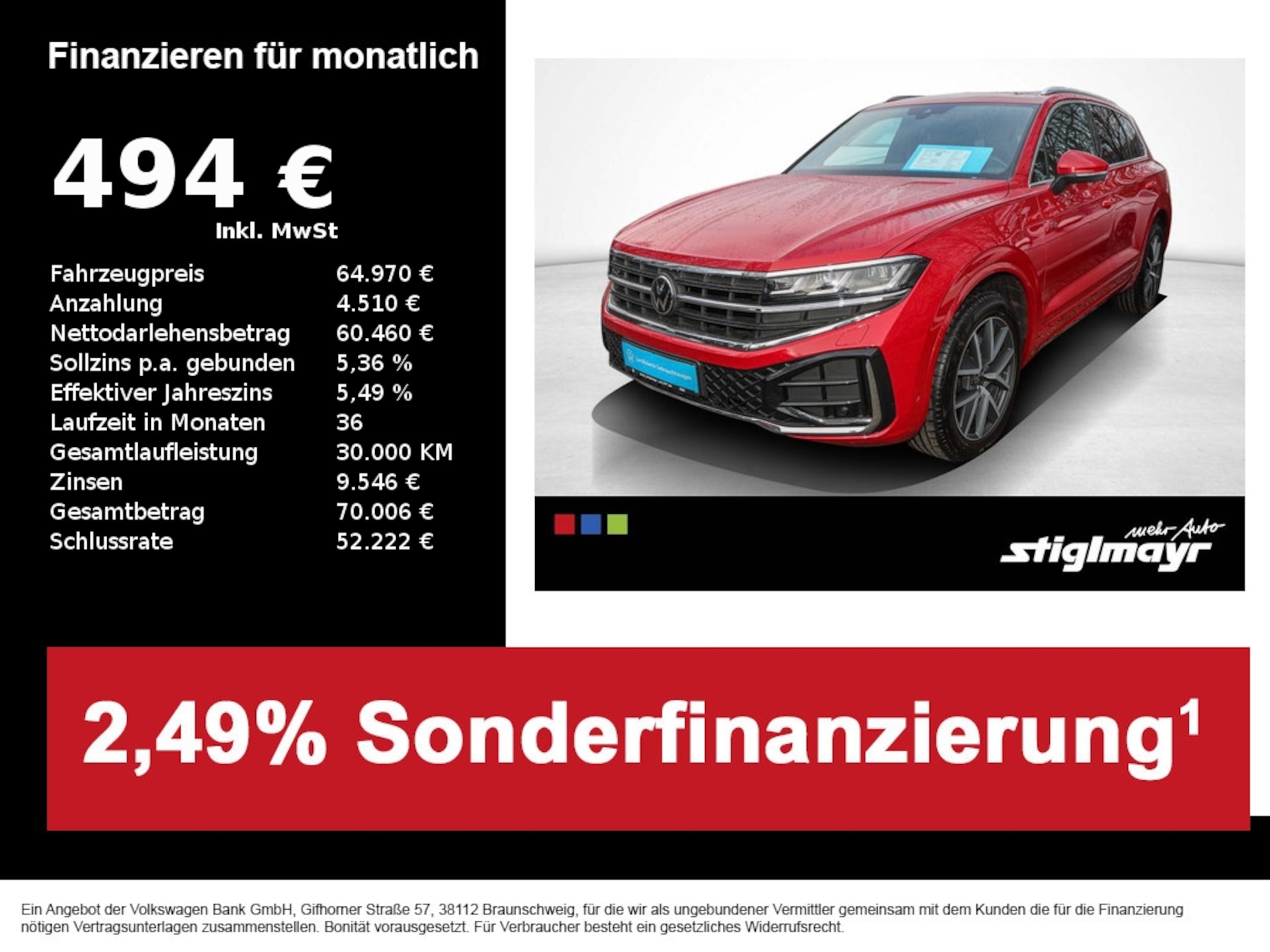 Volkswagen Touareg R-Line