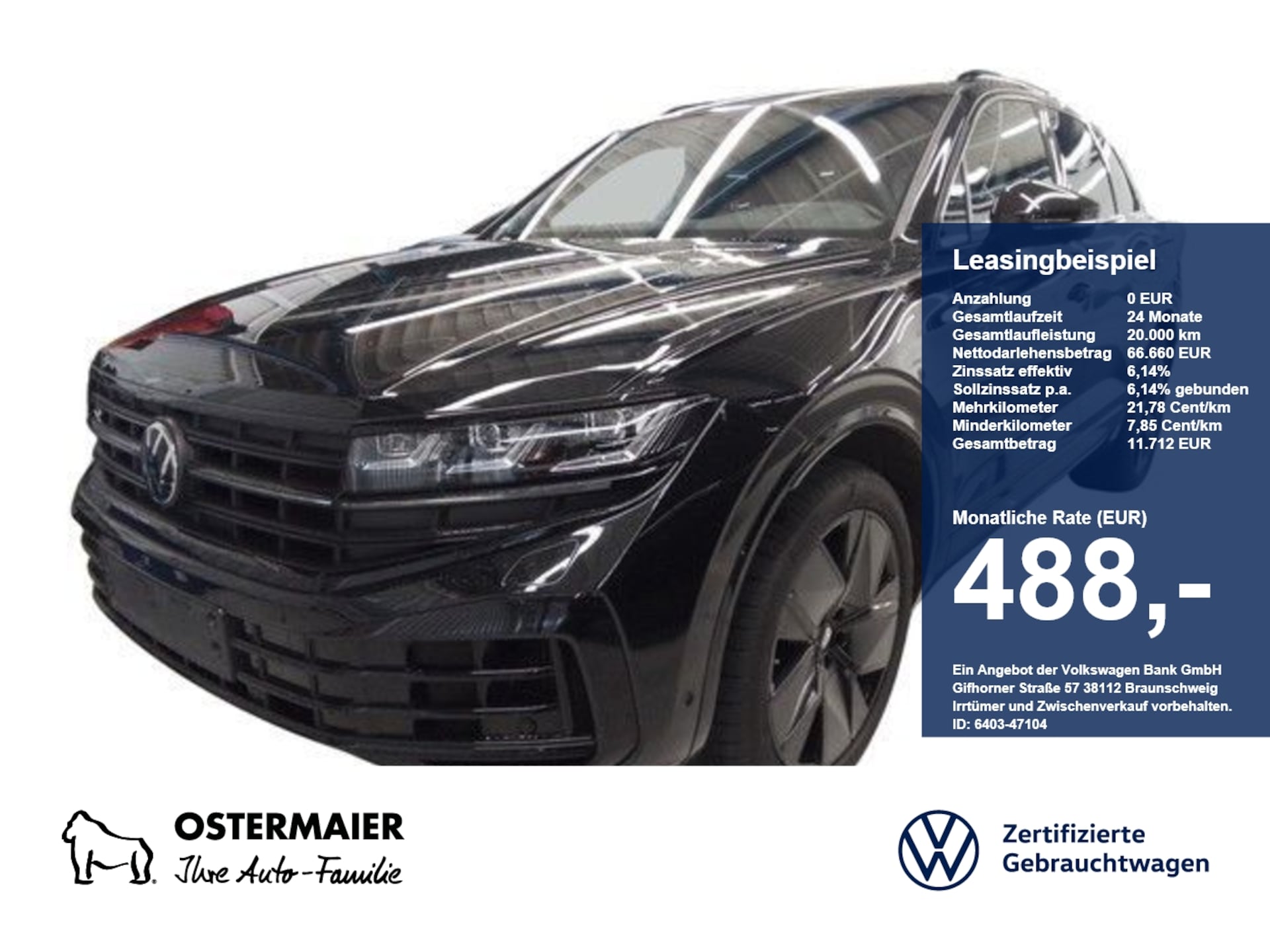 Volkswagen Touareg R