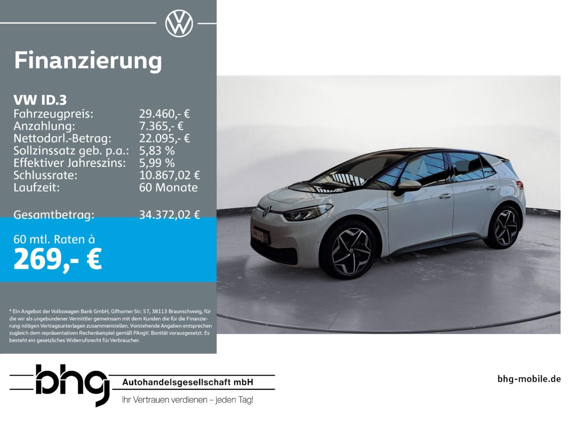 Volkswagen ID.3 Pro S