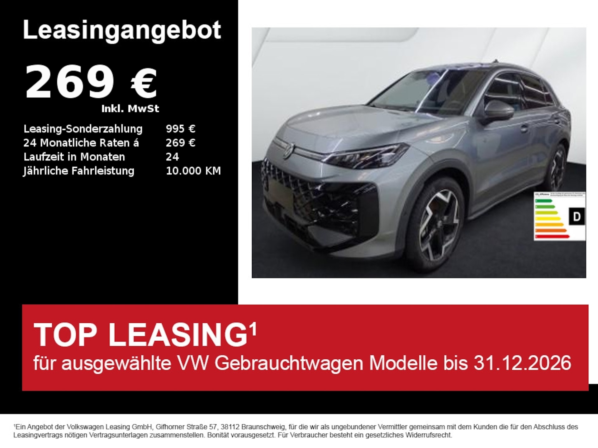 Volkswagen T-Roc 2026