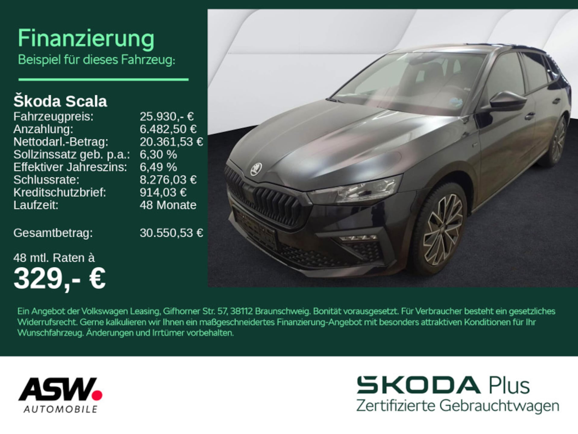 Skoda Scala 2026