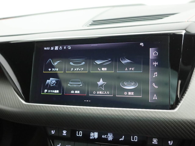 Audi RS e-tron GT RS e-tron GT kW for more details contact your dealer