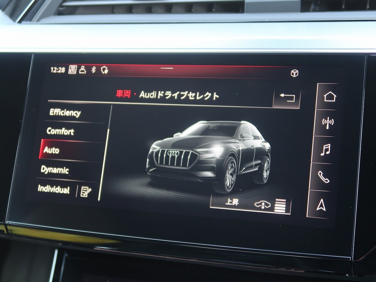 Audi e-tron Sportback