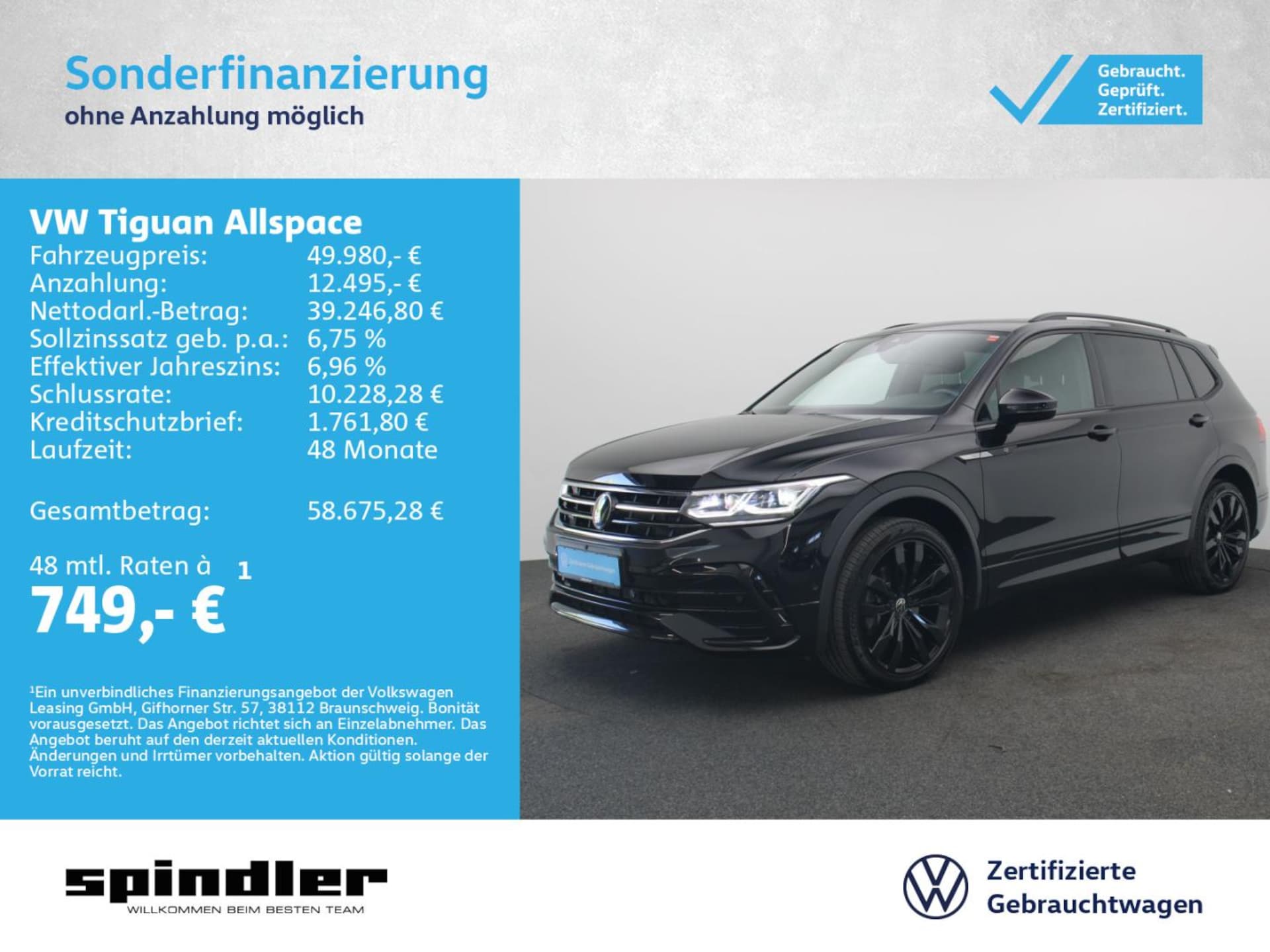 Volkswagen Tiguan Allspace R-Line