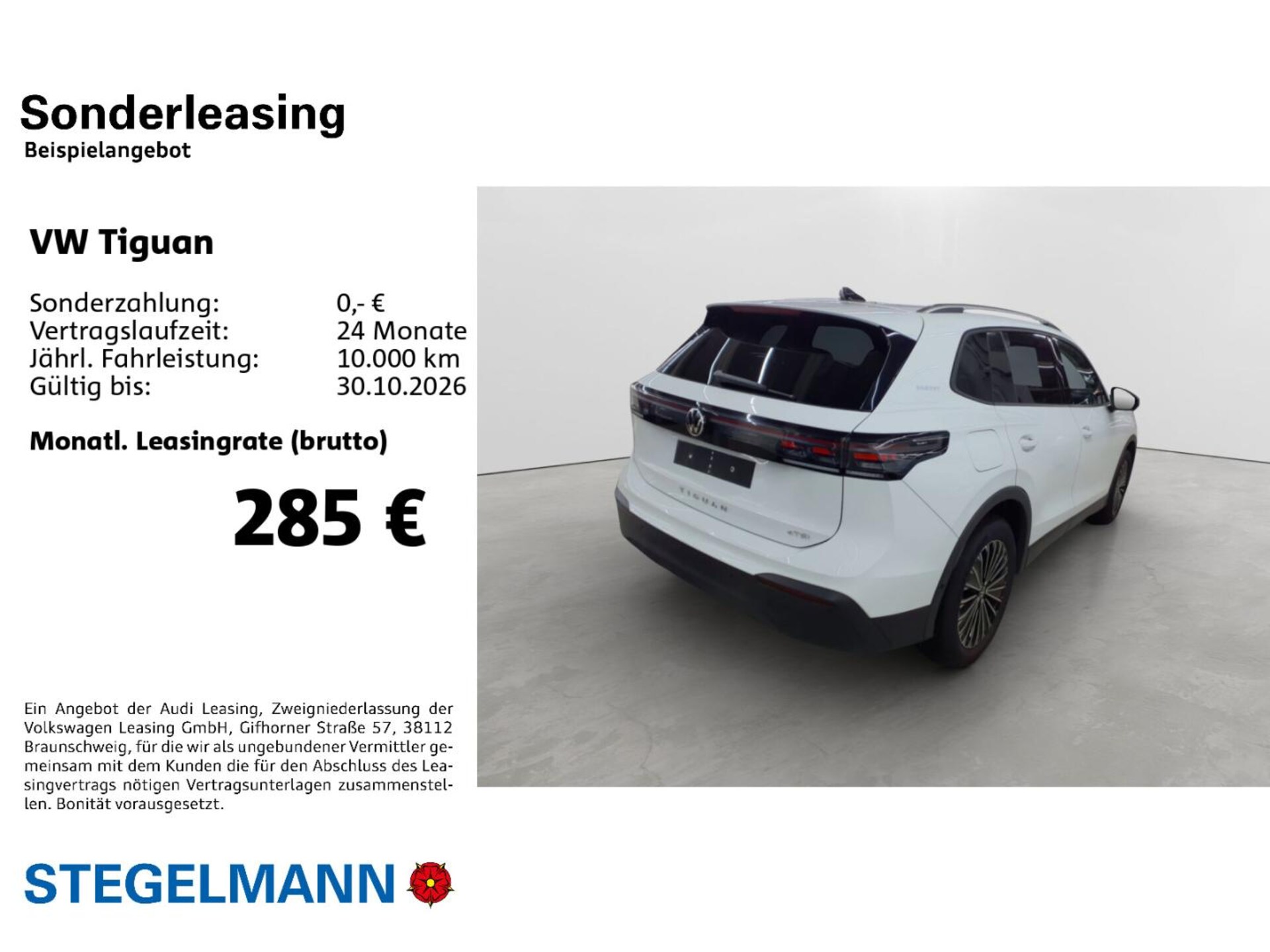 Volkswagen Tiguan ENERGY