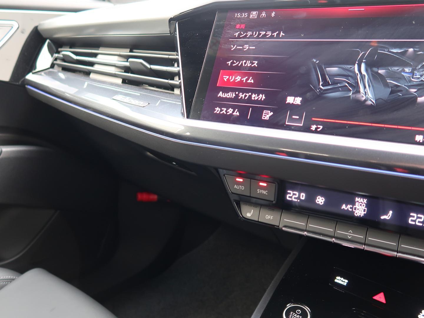 Audi Q4 e-tron 45 e-tron S line for more details contact your dealer