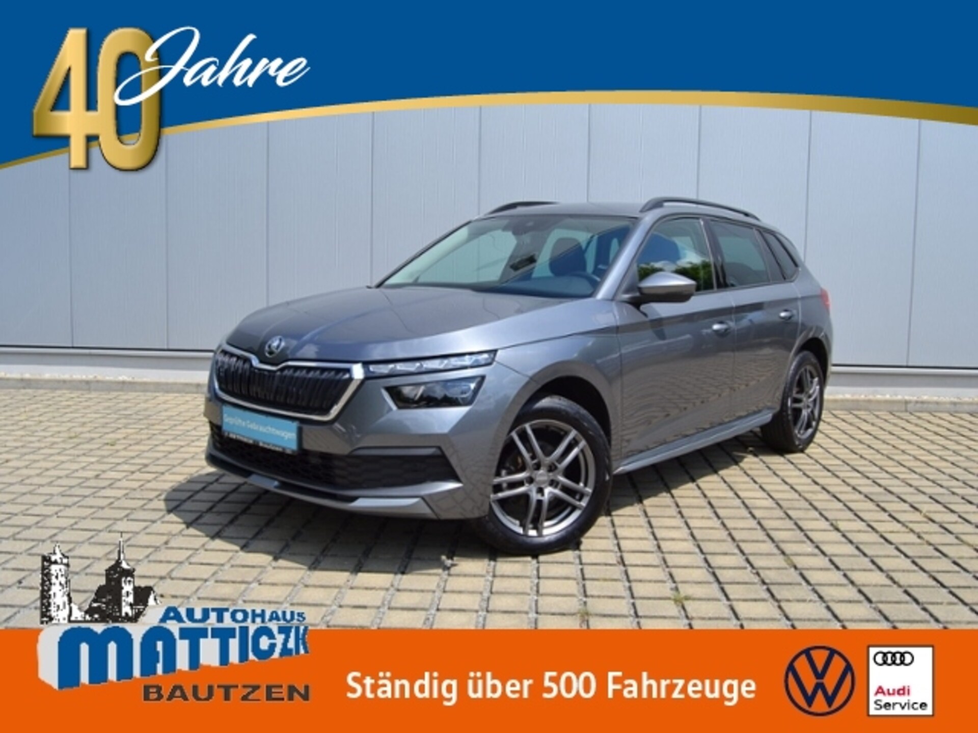 Skoda Kamiq Style