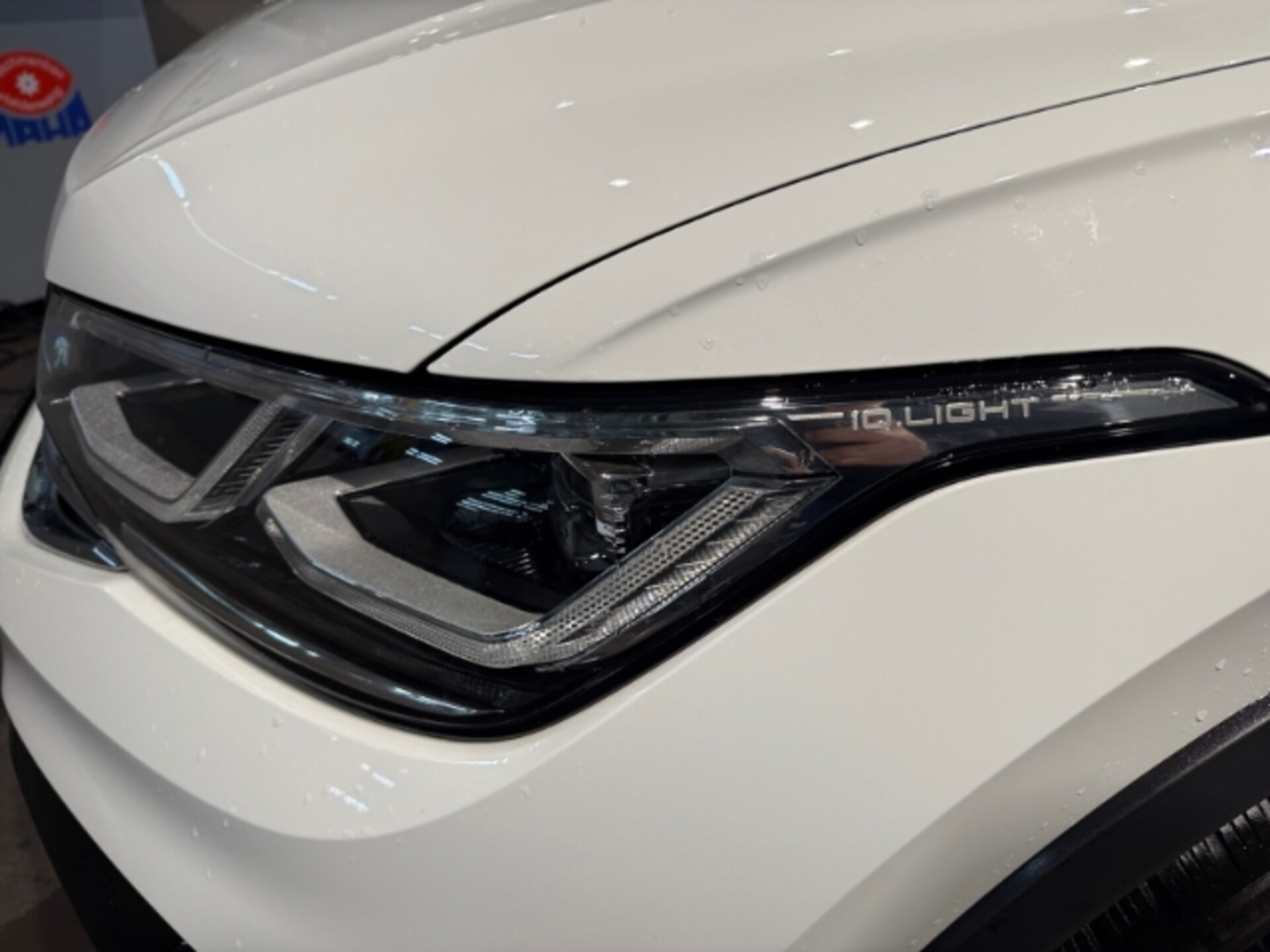 Volkswagen Tiguan R