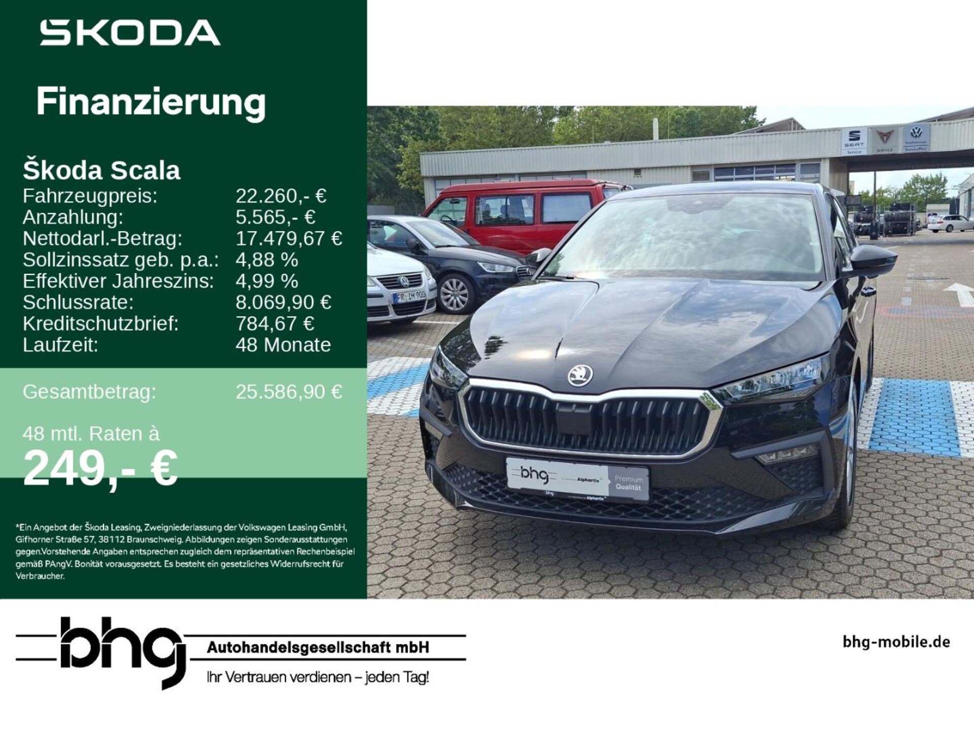 Skoda Scala Selection