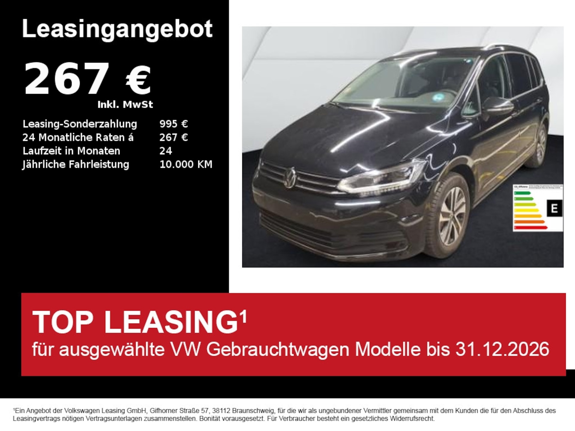 Volkswagen Touran 2026