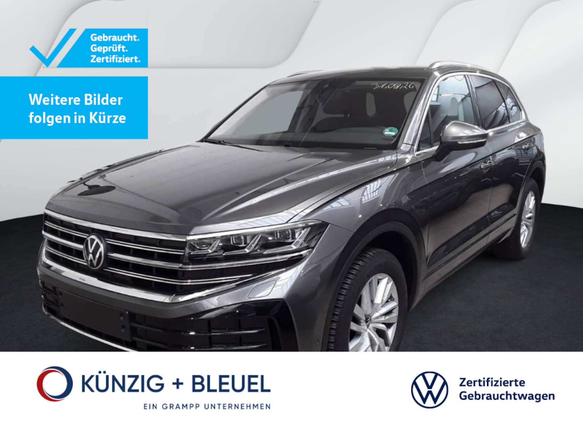 Volkswagen Touareg 2026