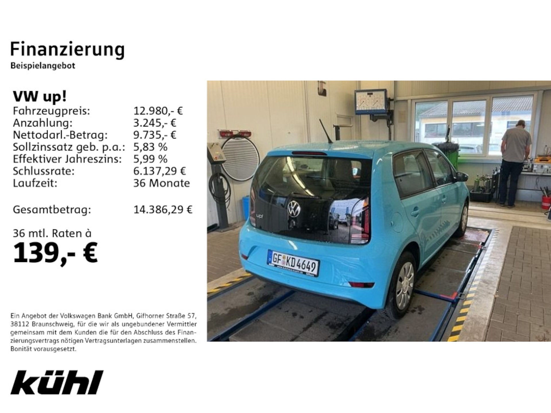 Volkswagen up!