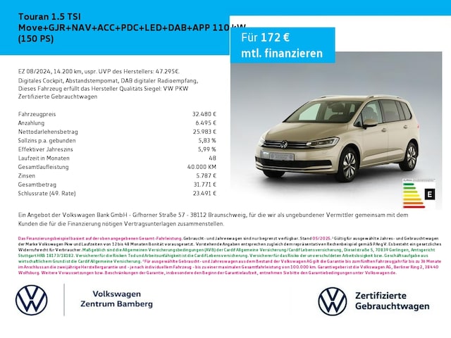 Volkswagen Touran