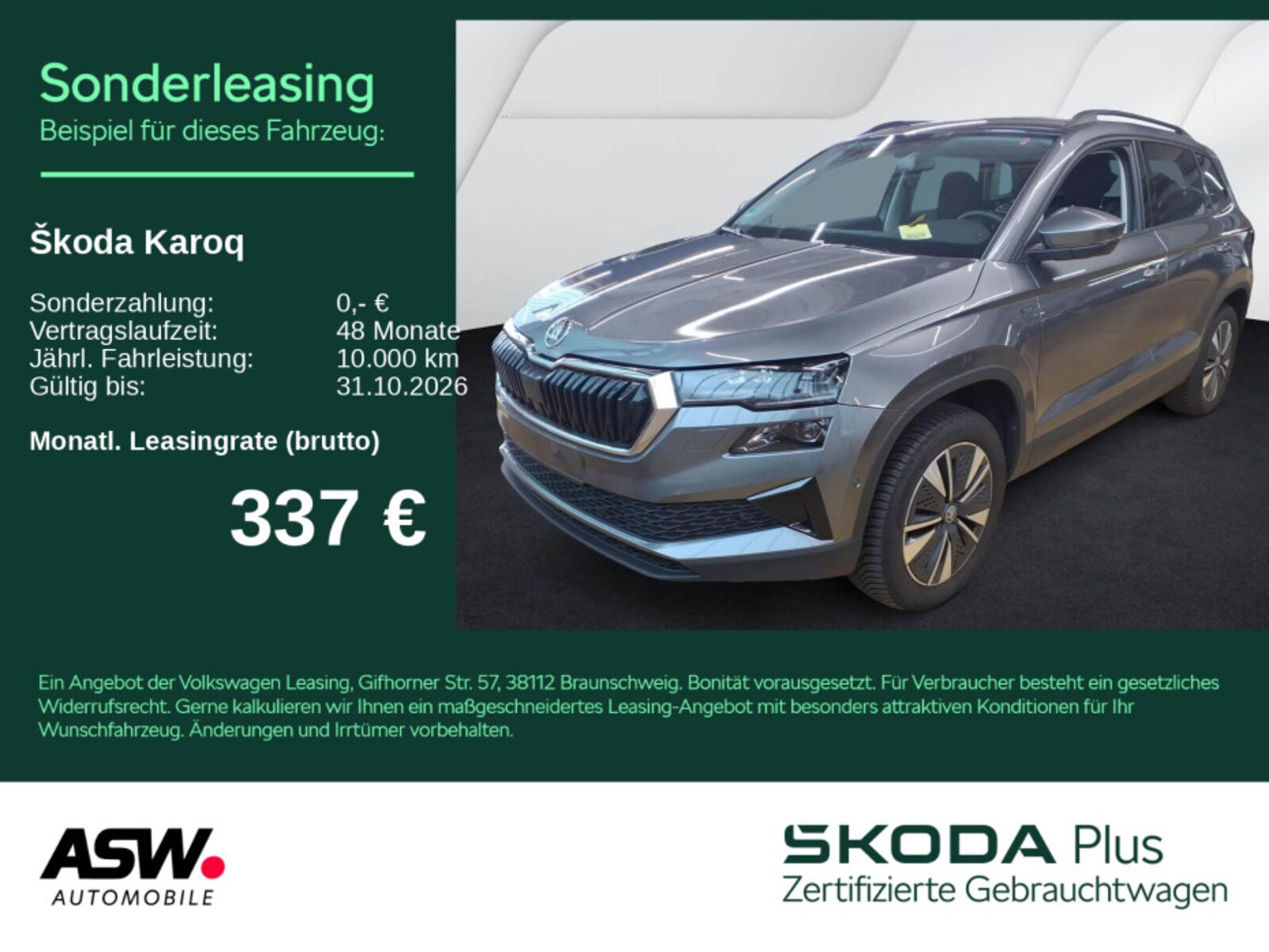 Škoda Karoq