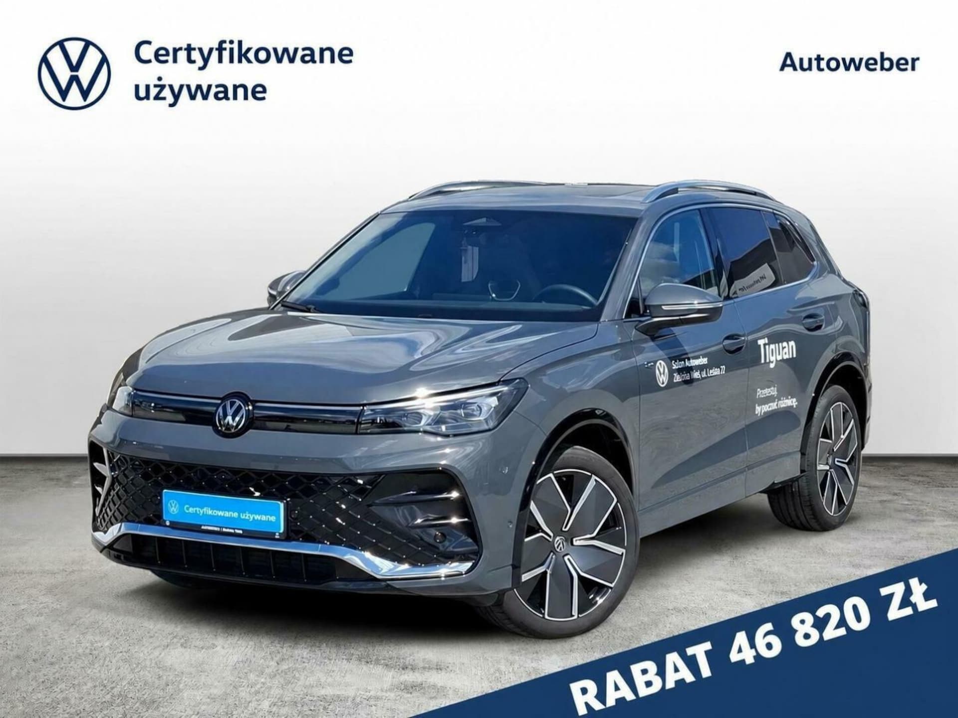 Volkswagen Tiguan R-Line Plus