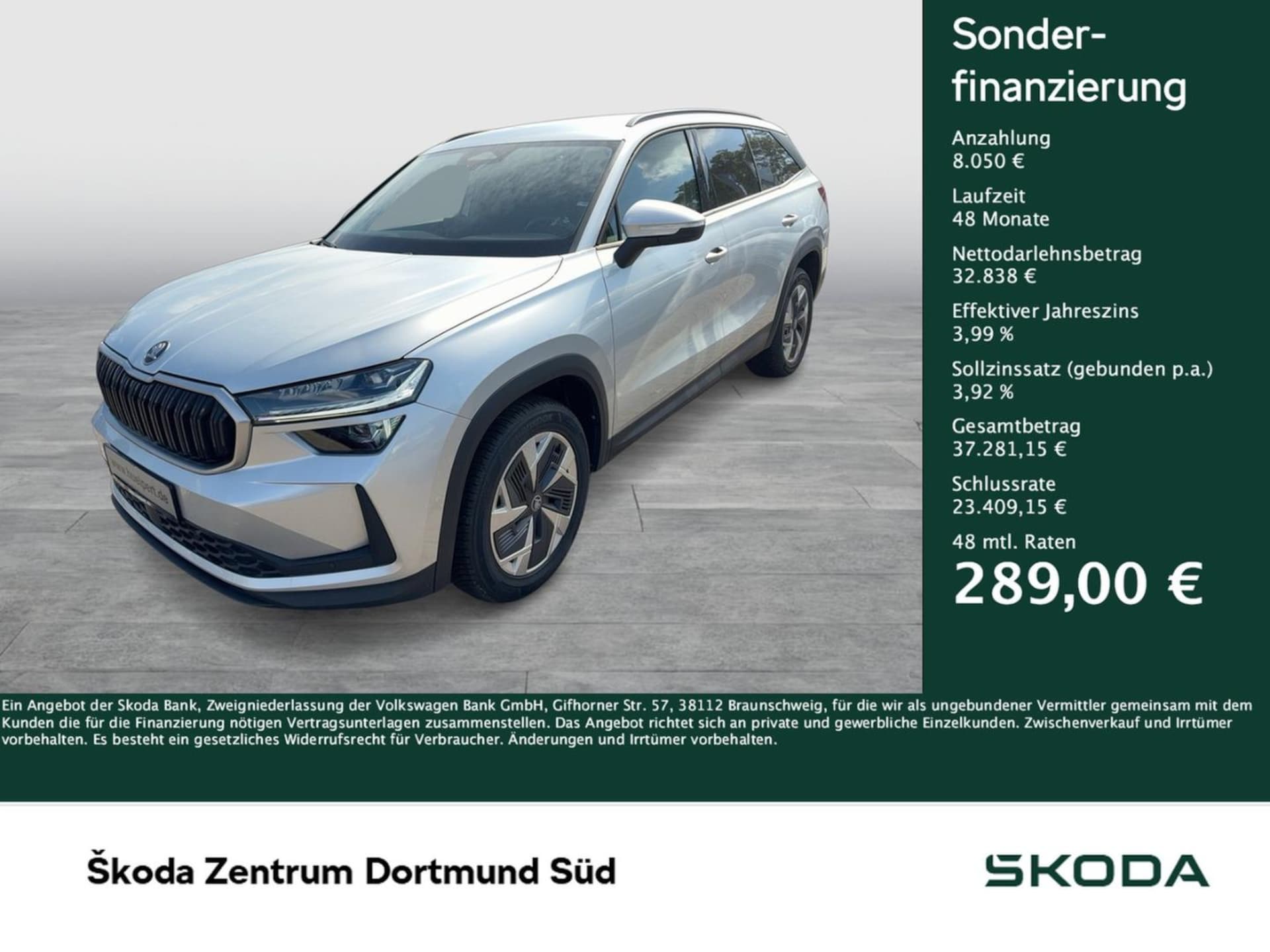 Skoda Kodiaq 2025