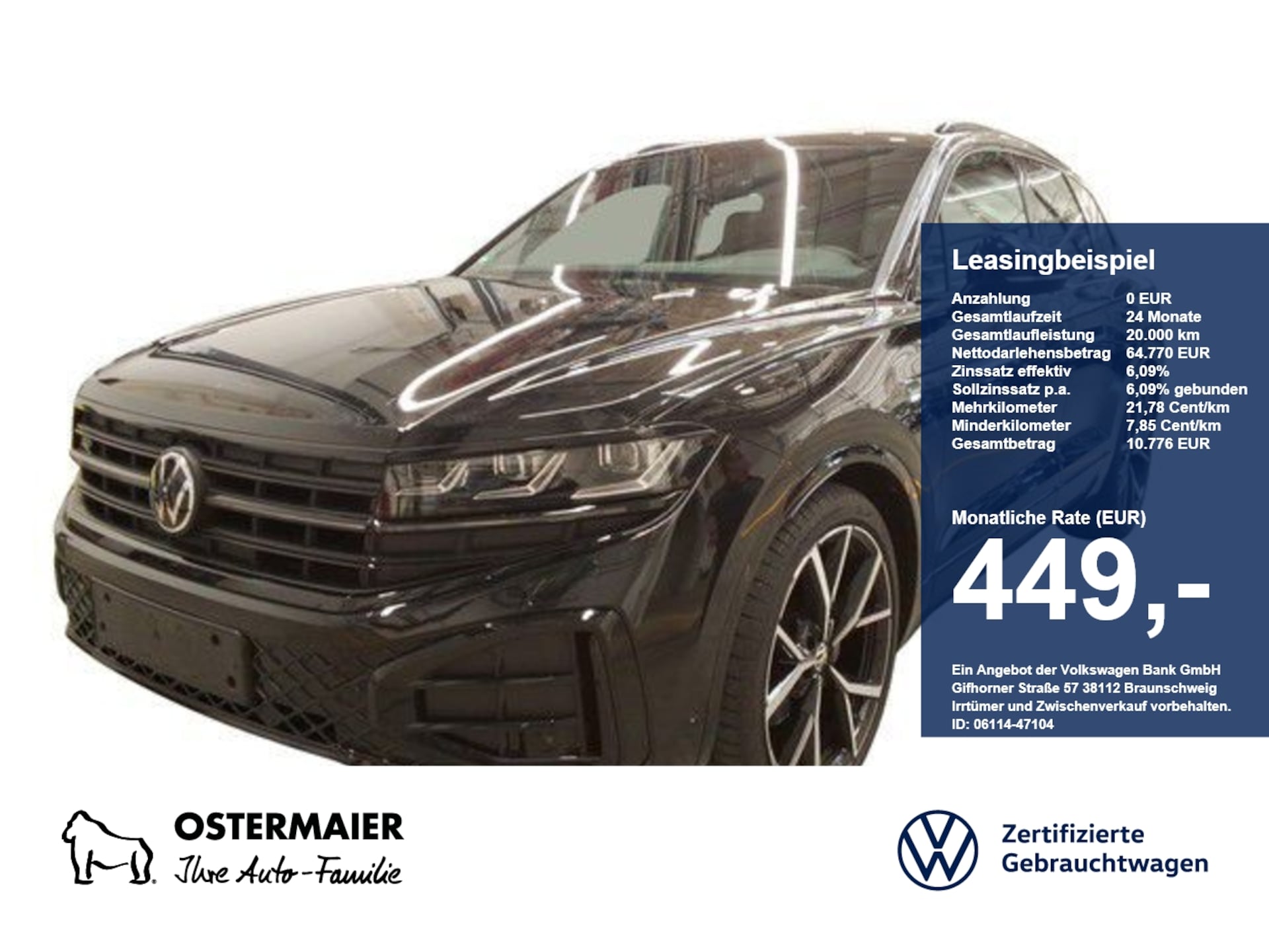 Volkswagen Touareg R-Line