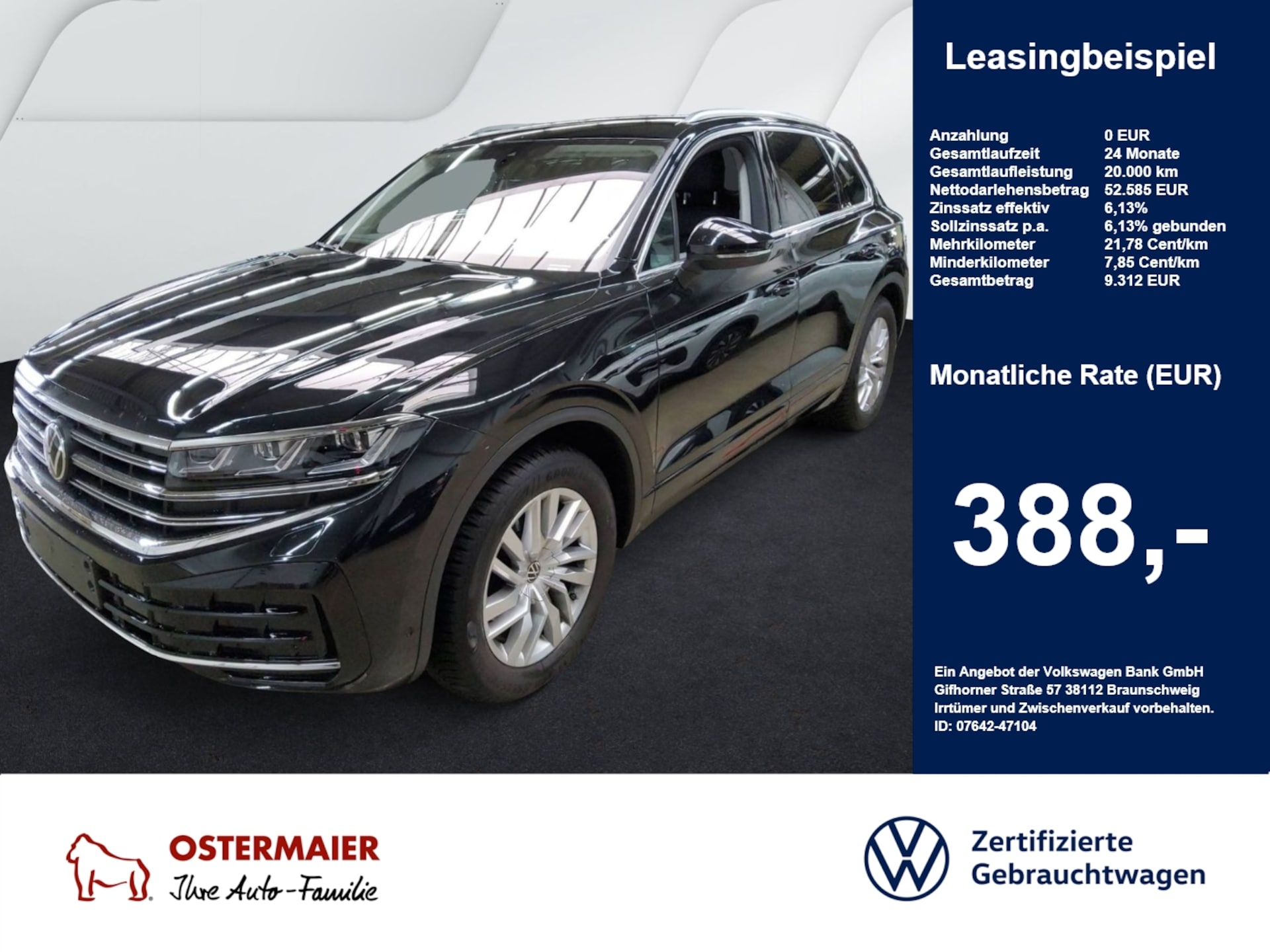 Volkswagen Touareg 2026